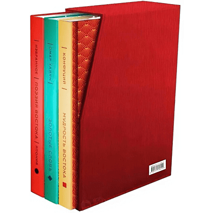 Комплект из 3-х книг "Золотые слова. Мудрость Востока. Поэзия Востока. Избранное. Япония", в футляре