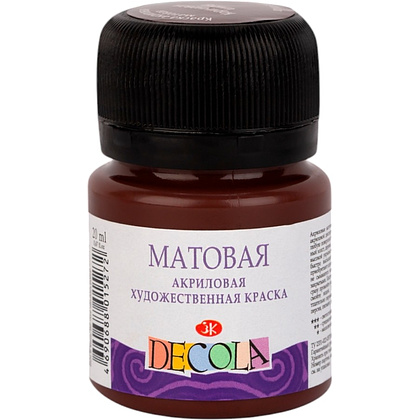 Краска акриловая матовая "Декола", 419 коричневая, 20 мл., банка