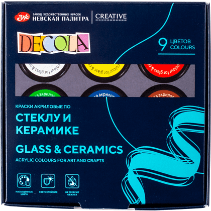 Краска акриловая по стеклу и керамике "Декола", набор 9 цветов, 20 мл, банки