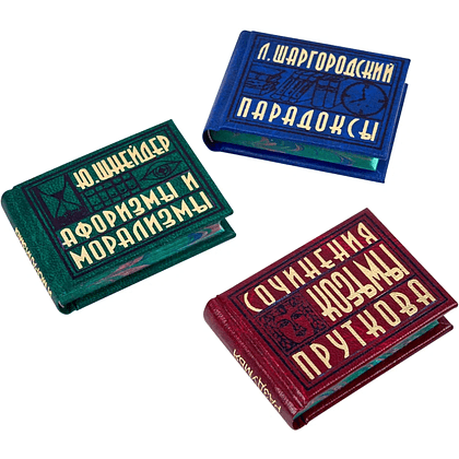 Комплект из 3-х книг-мини "Афоризмы", в футляре, 40х57 мм, ассорти - 3
