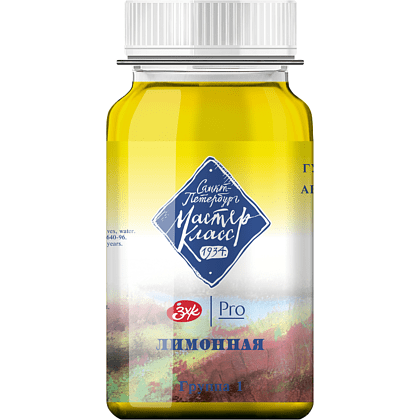 Краски гуашевые "Мастер-класс", 214 желтый лимонный, 100 мл, банка