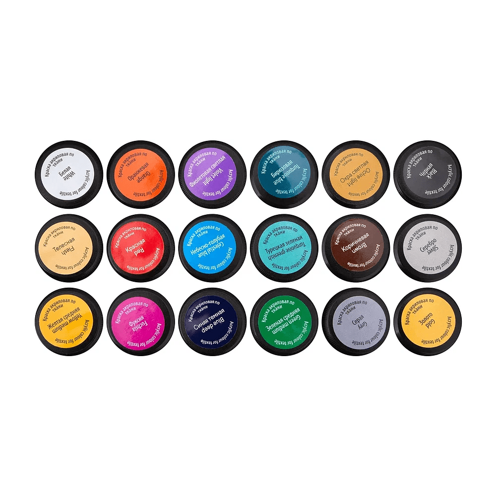 Краска акриловая по ткани "Декола", набор 18 цветов, 20 мл, банки - 8