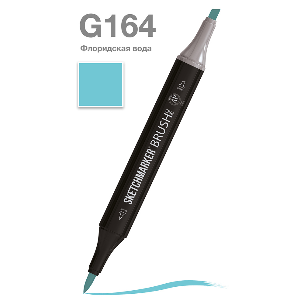 Маркер перманентный двусторонний "Sketchmarker Brush", G164 флоридская вода