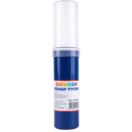 Пенал-тубус «Цветик», синий