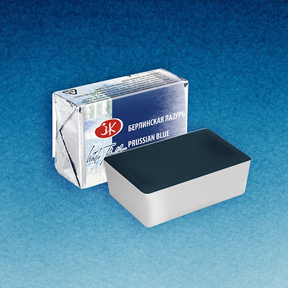 Краски акварельные "Белые ночи", 518 берлинская лазурь, кювета - 2