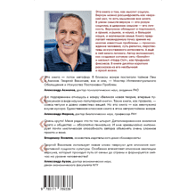 Книга "Верхум", Георгий Васильев