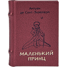 Книга-мини "Маленький принц", Антуан де Сент-Экзюпери, 40х57 мм, ассорти