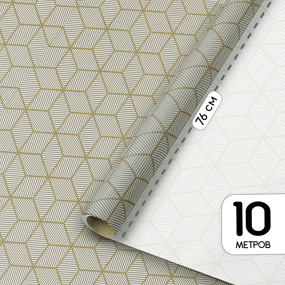 Бумага декоративная в рулоне "Пакетико 008", 10х0.76 м - 2