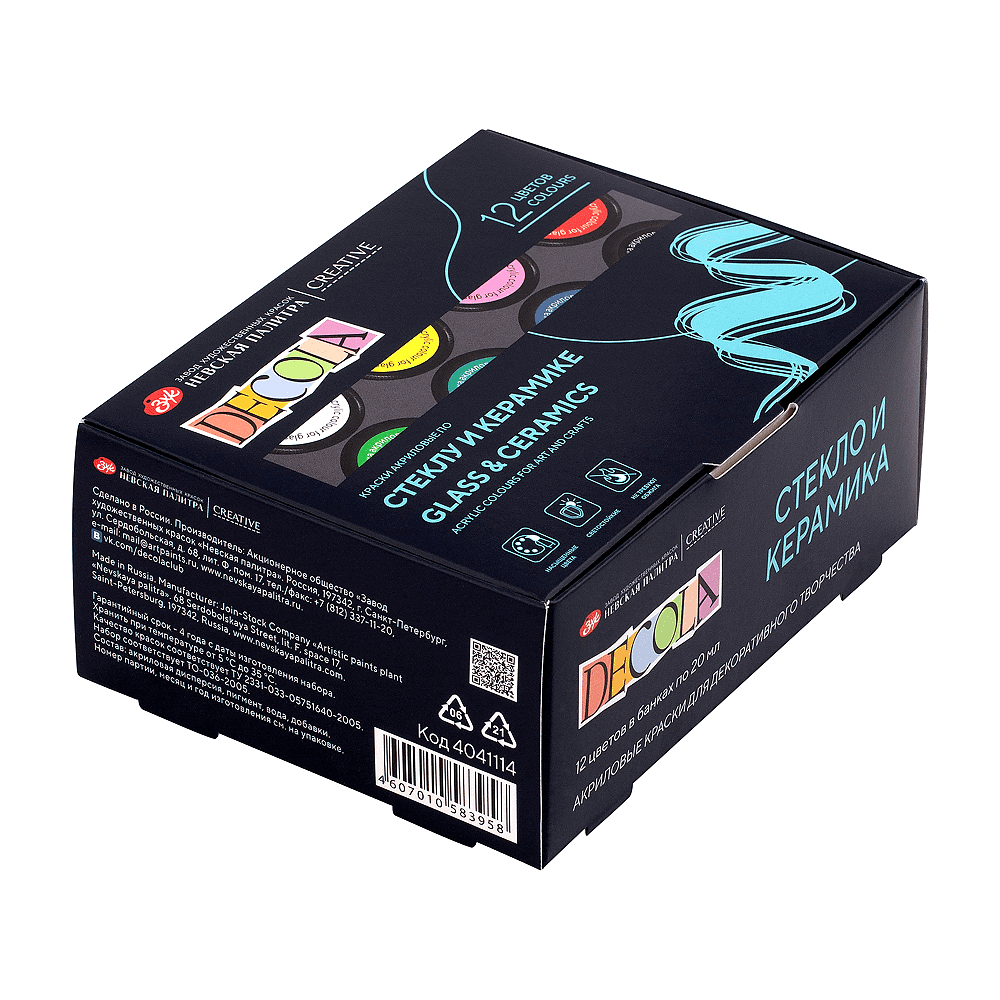 Краска акриловая по стеклу и керамике "Декола", набор 12 цветов, 20 мл, банки - 3