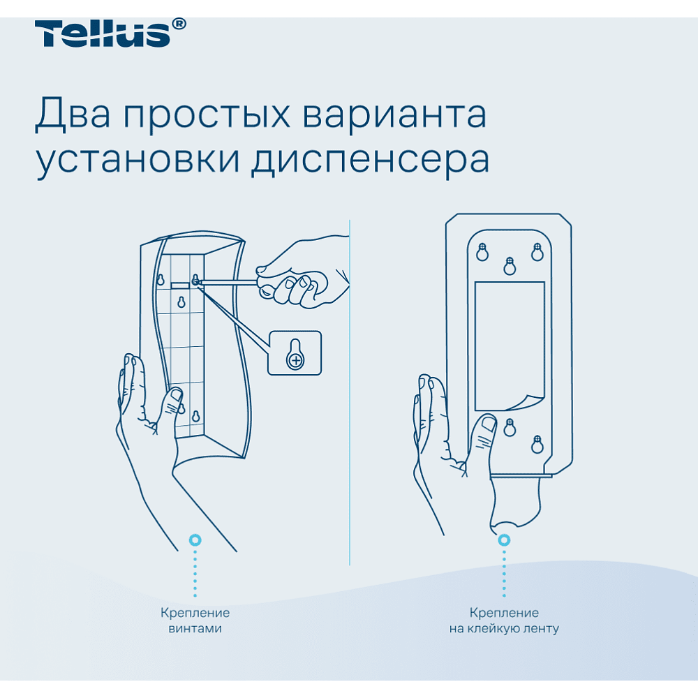 Диспенсер Tellus для мыла-пены, белый, SC4 - 12