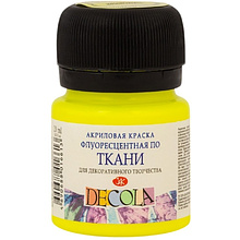 Краска акриловая по ткани неон "Декола", 20 мл
