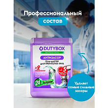Средство для удаления засоров в трубах "Dutybox Антизасор", 200 мл