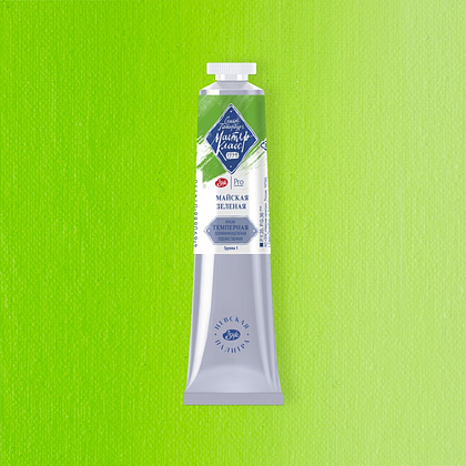 Краски темперные "Мастер-класс", 745 майская зеленая, 46 мл., туба - 2