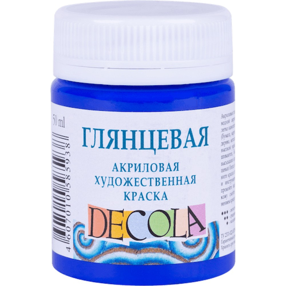 Краска акриловая глянцевая "Декола", 541 аквамарин, 50 мл., банка