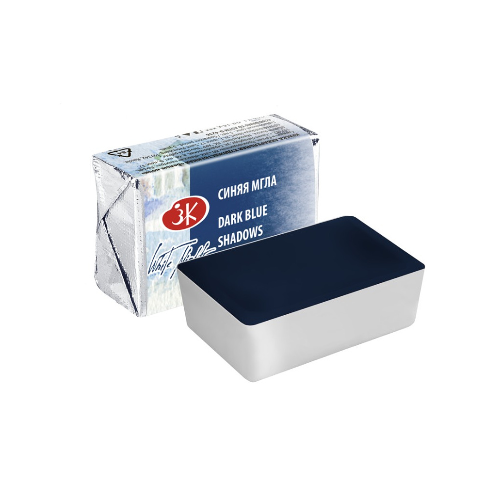 Краски акварельные "Белые ночи", 555 синяя мгла, кювета