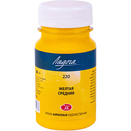 9192306, Краски акриловые Ладога, 220 желтая средняя, 100 мл., банка