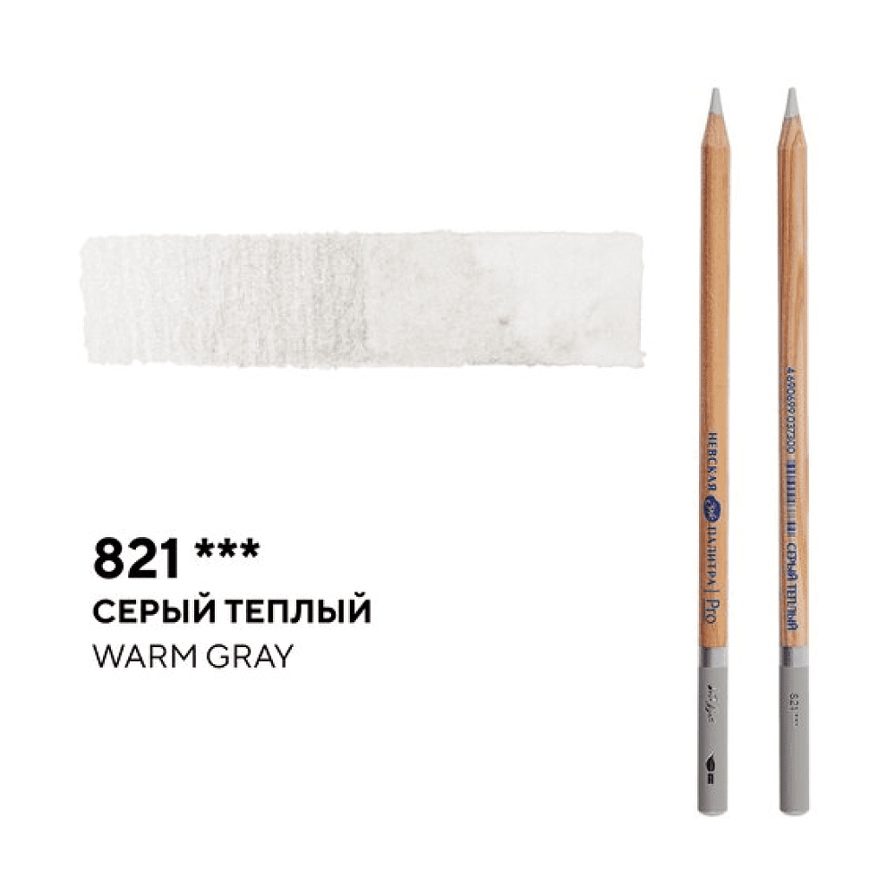 Карандаш акварельный "Белые ночи", 821, серый теплый - 2