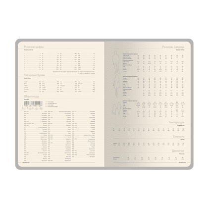 Ежедневник недатированный «Megapolis Slim flex», А5, 256 страниц, зеленый, срез зеленый - 8