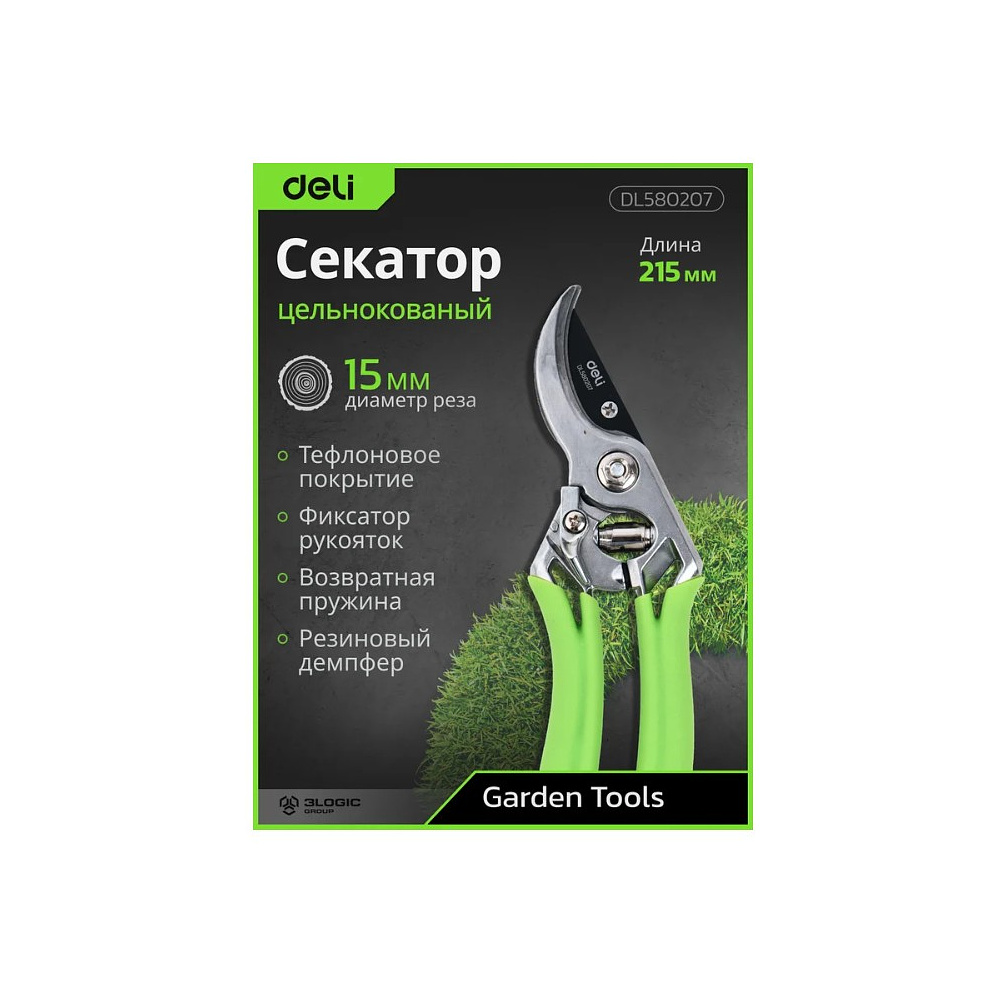 Секатор садовый цельнокованный Deli GS EDL580207, пружина, тефлон, 215 мм., черный, зеленый - 3