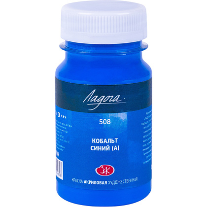 Краски акриловые Ладога, 508 кобальт синий А, 100 мл., банка