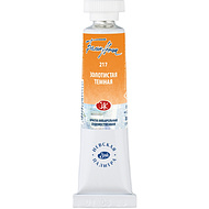 Краски акварельные Белые ночи, 217 золотистая темная, 10мл., туба