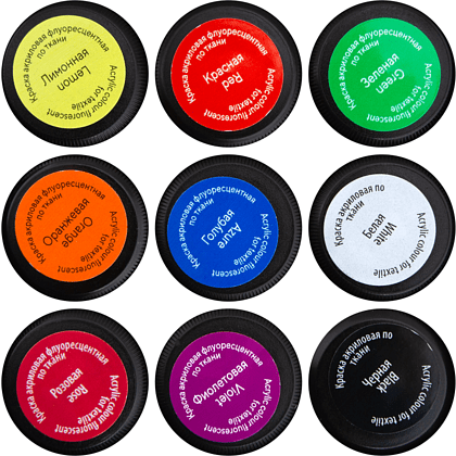 Краска акриловая по ткани "Декола неон", набор 9 цветов, 20 мл, банки - 7