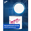 Бумага туалетная  PROtissue 18м, 2 слоя, 4 рул, 100% целлюлоза - 5