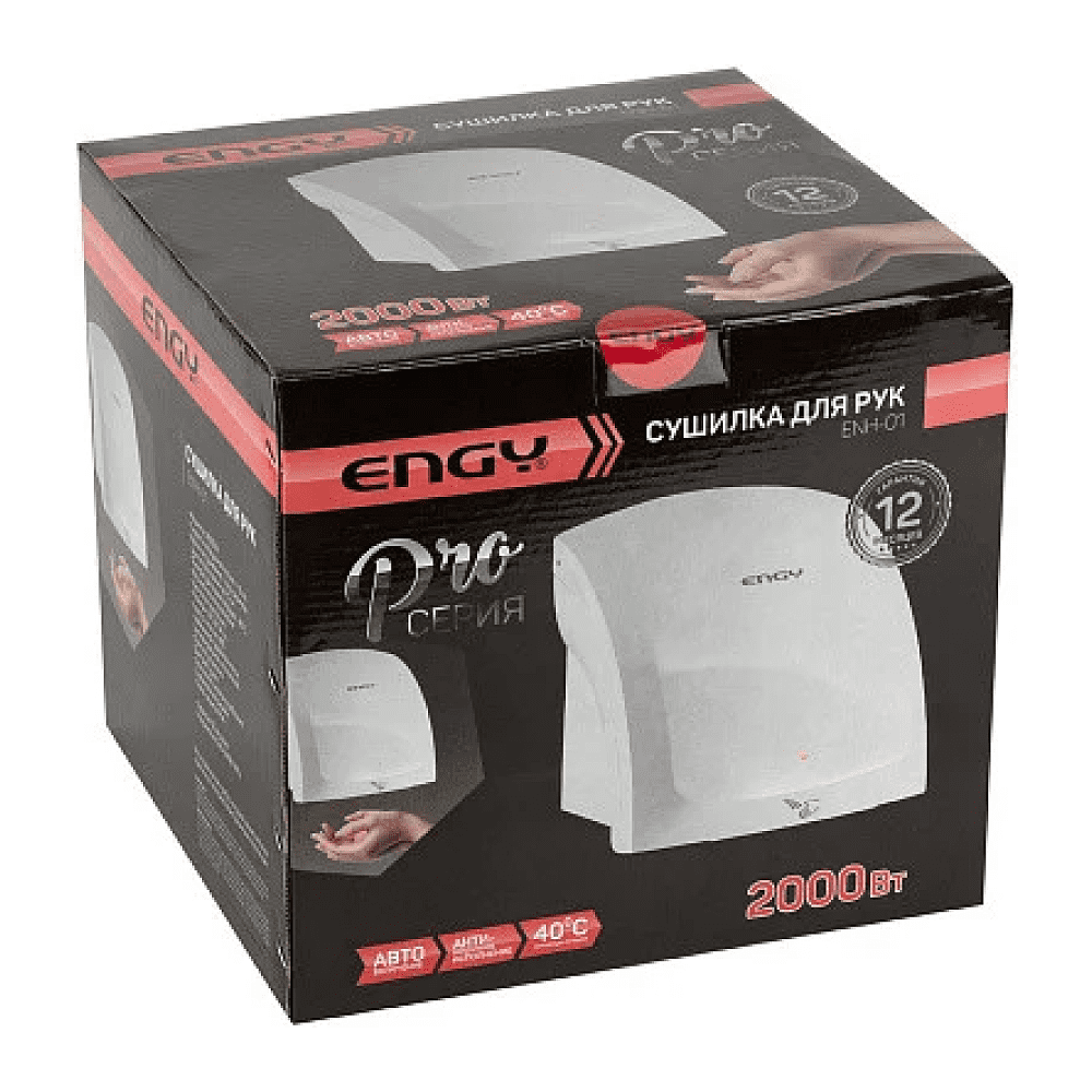 Электросушилка для рук ENGY ENH-01 Pro, белый - 5