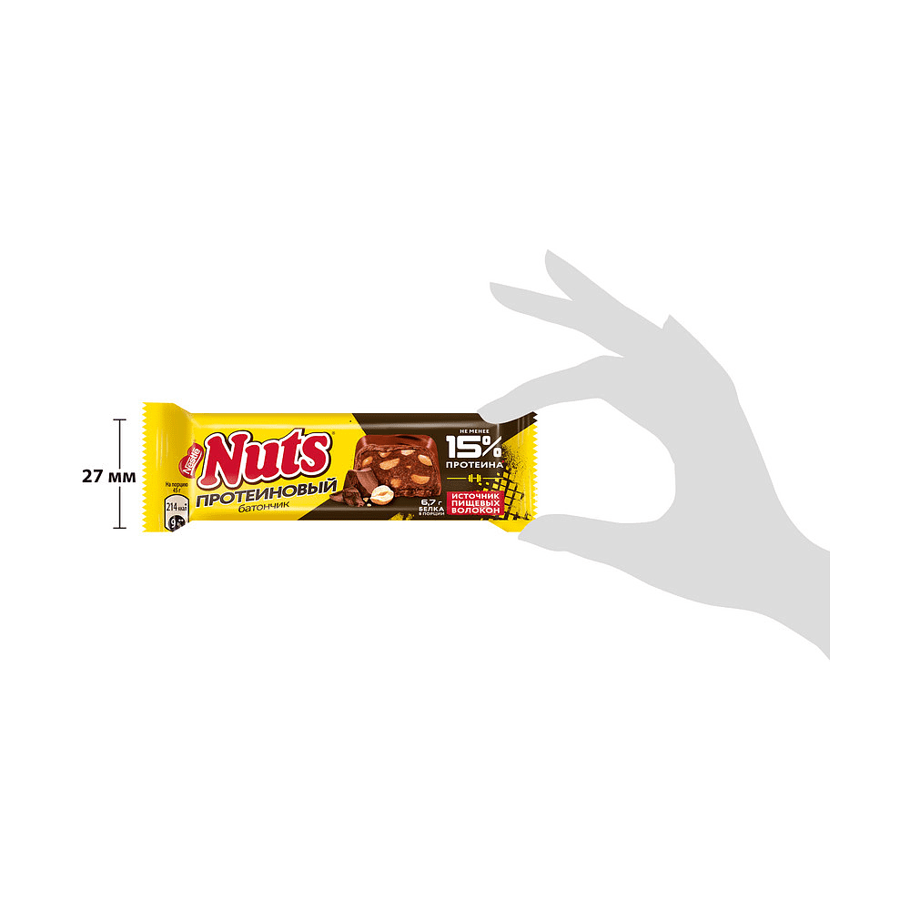Шоколадный батончик "Nuts", протеиновый, 45 г - 5