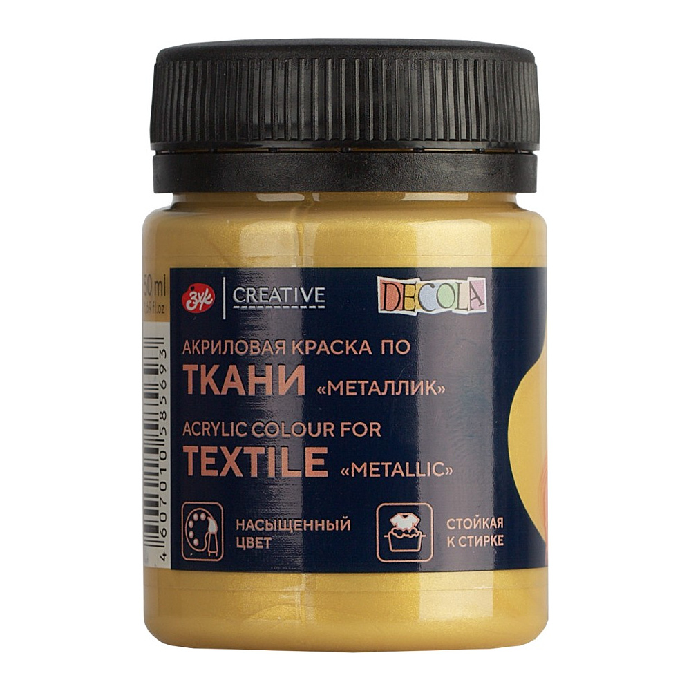 Краска акриловая по ткани "Декола", 965 золото, 50 мл., банка