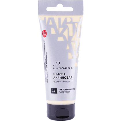 Краски акриловые "Сонет", 240 пастельно-желтая, 120 мл, туба