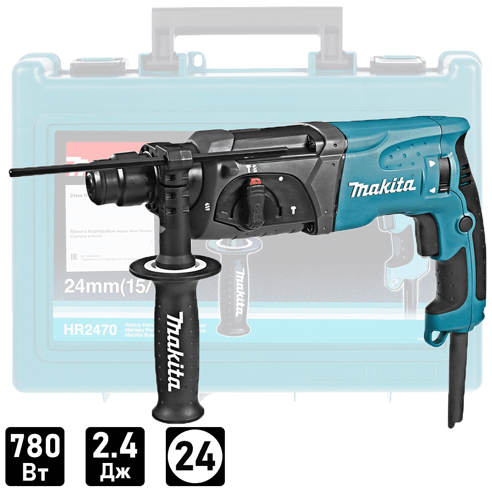 Перфоратор HR2470, 780 Вт, 2.4 Дж, SDS-plus