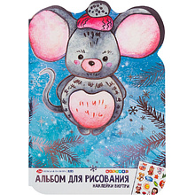 Альбом для рисования "Цветик. Мышка" с наклейками, 276х195 мм, 32 листа