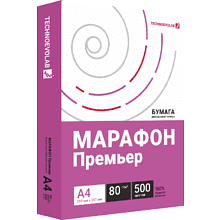 Бумага "Марафон Премьер", А4, 80г/м, 500 листов, -30%