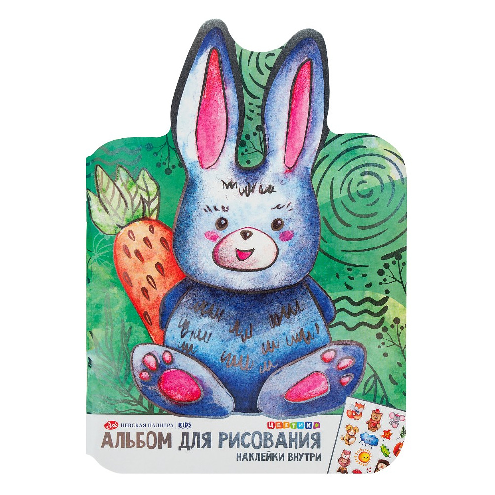 Альбом для рисования "Цветик. Заяц" с наклейками, 276х195 мм, 32 листа