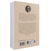 Книга "Работа с возражениями и отказами. 300 приемов для продаж, переговоров и холодных звонков", Дмитрий Ткаченко - 2