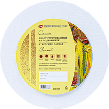 Холст на подрамнике круглый "Сонет"