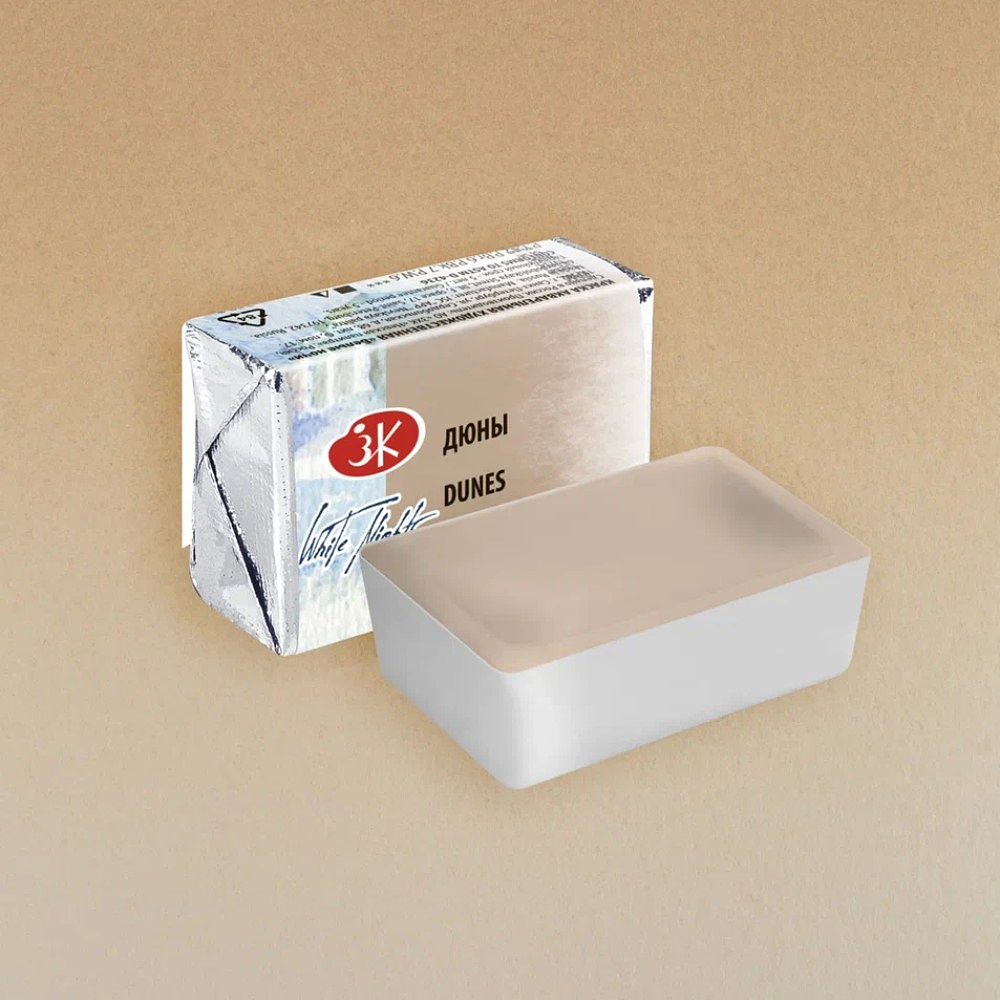 Краски акварельные "Белые ночи", 255 дюны, кювета - 2