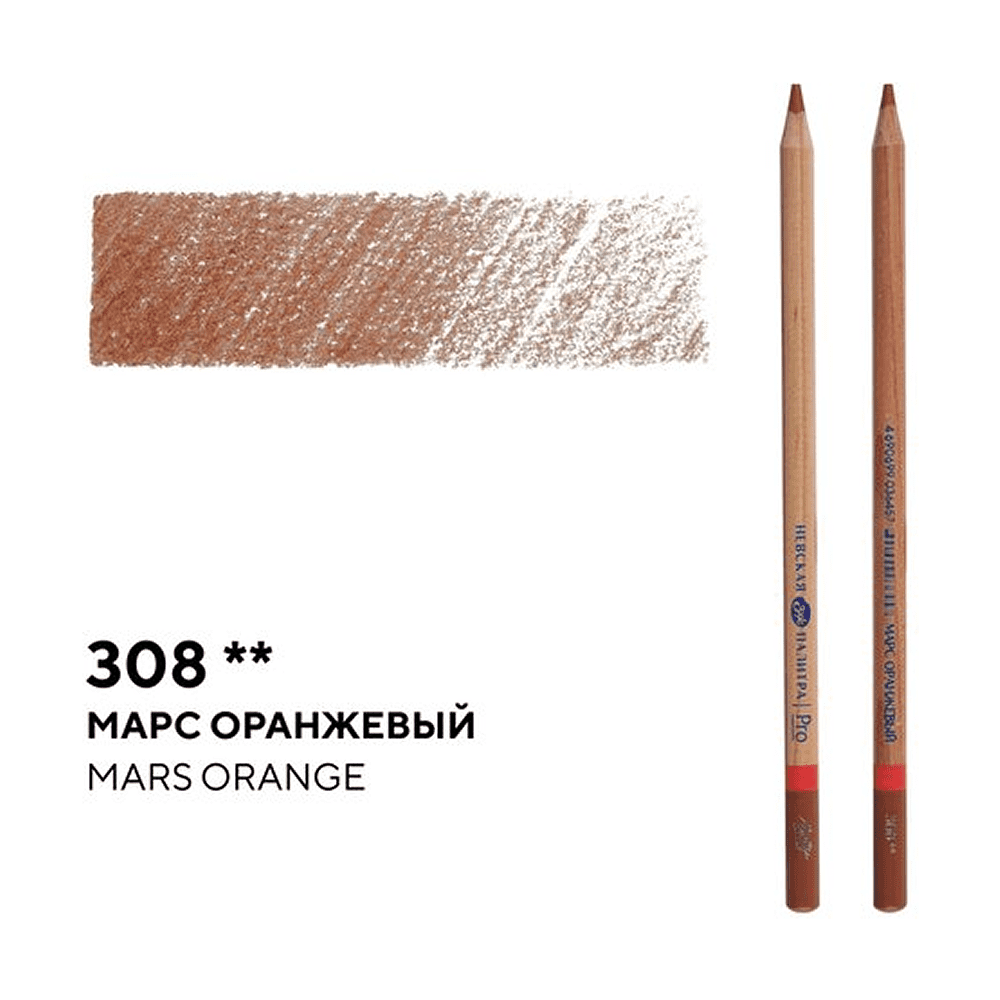Карандаш цветной "Мастер-класс", 308, марс оранжевый - 2