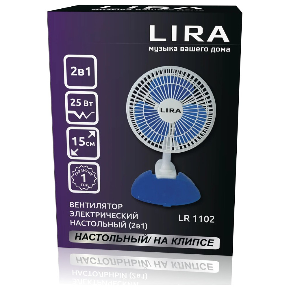 Электровентилятор настольный LIRA "LR 1102" , белый  - 2