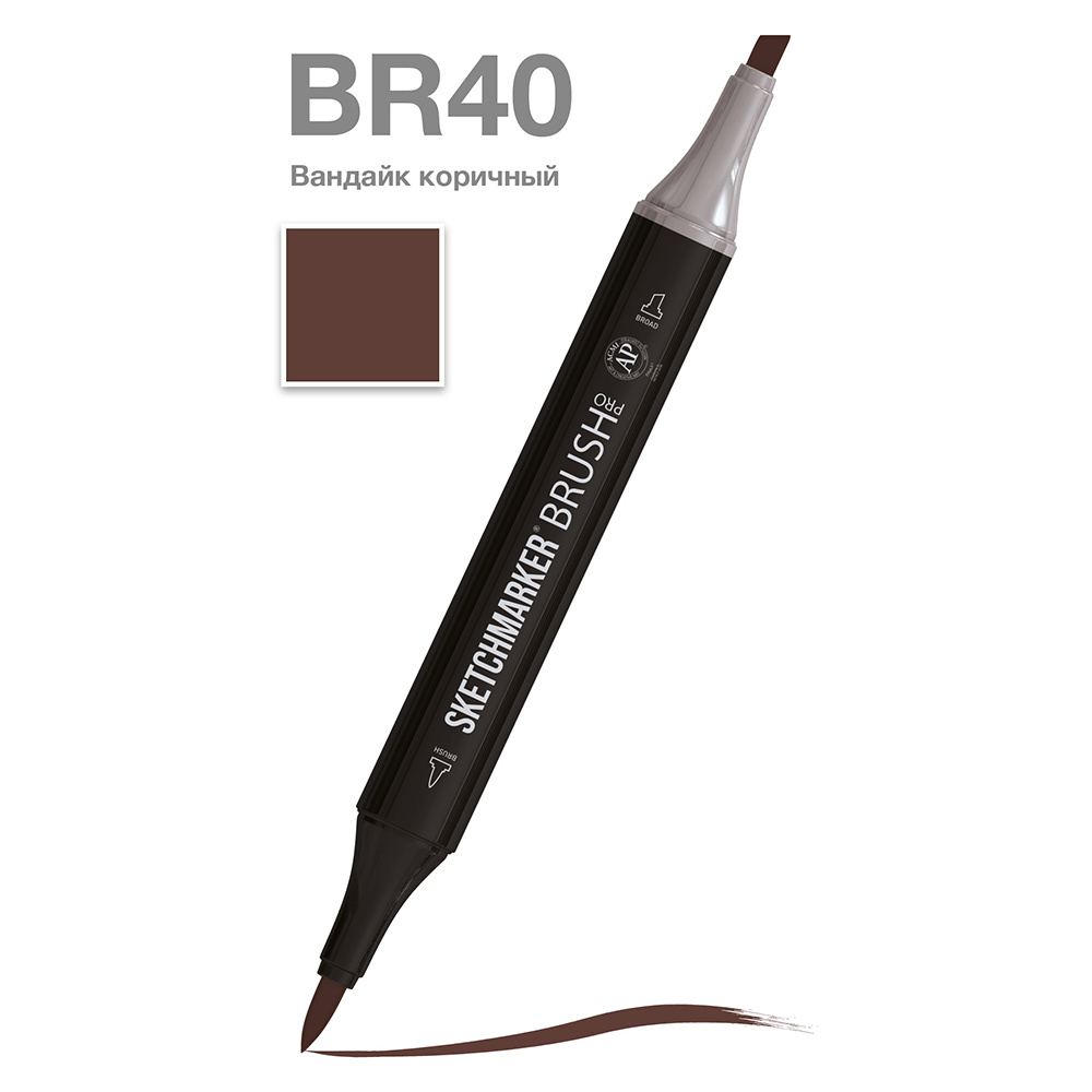 Маркер перманентный двусторонний "Sketchmarker Brush", BR40 вандейк коричный