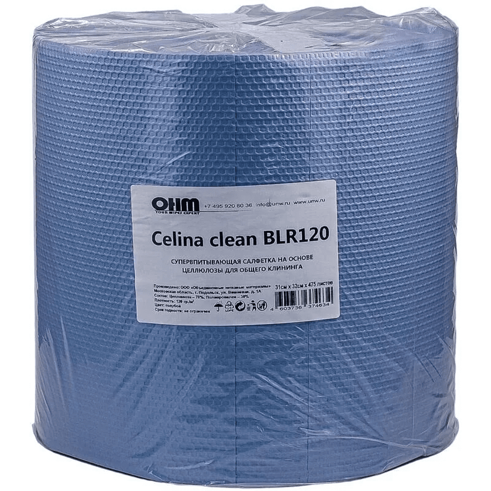 Салфетка из целлюлозы "Celina clean", 31x32 см, 475 шт/рул, голубой