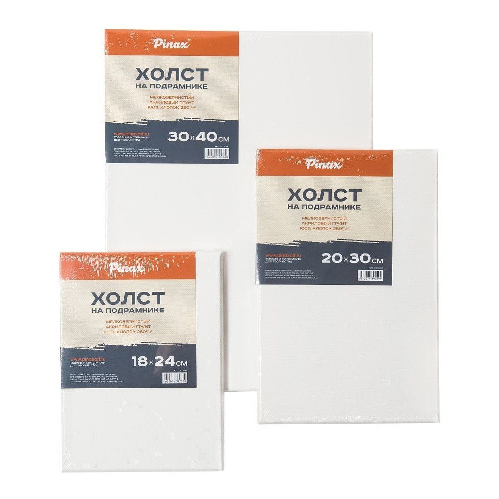 Холст на подрамнике 80*100 см "Pinax", хлопок, 280г/м2 мелкое зерно