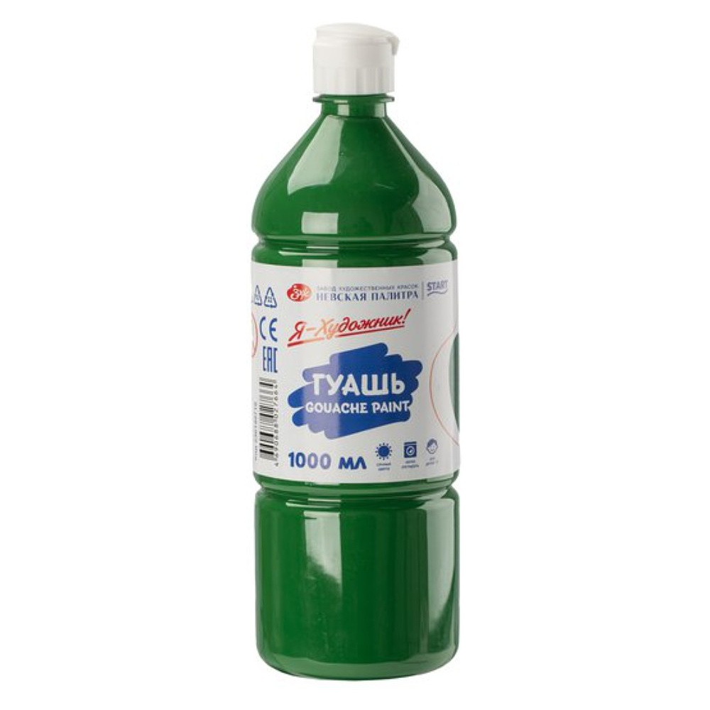 Гуашь "Я - Художник!", зеленая темная, 1000 мл., банка