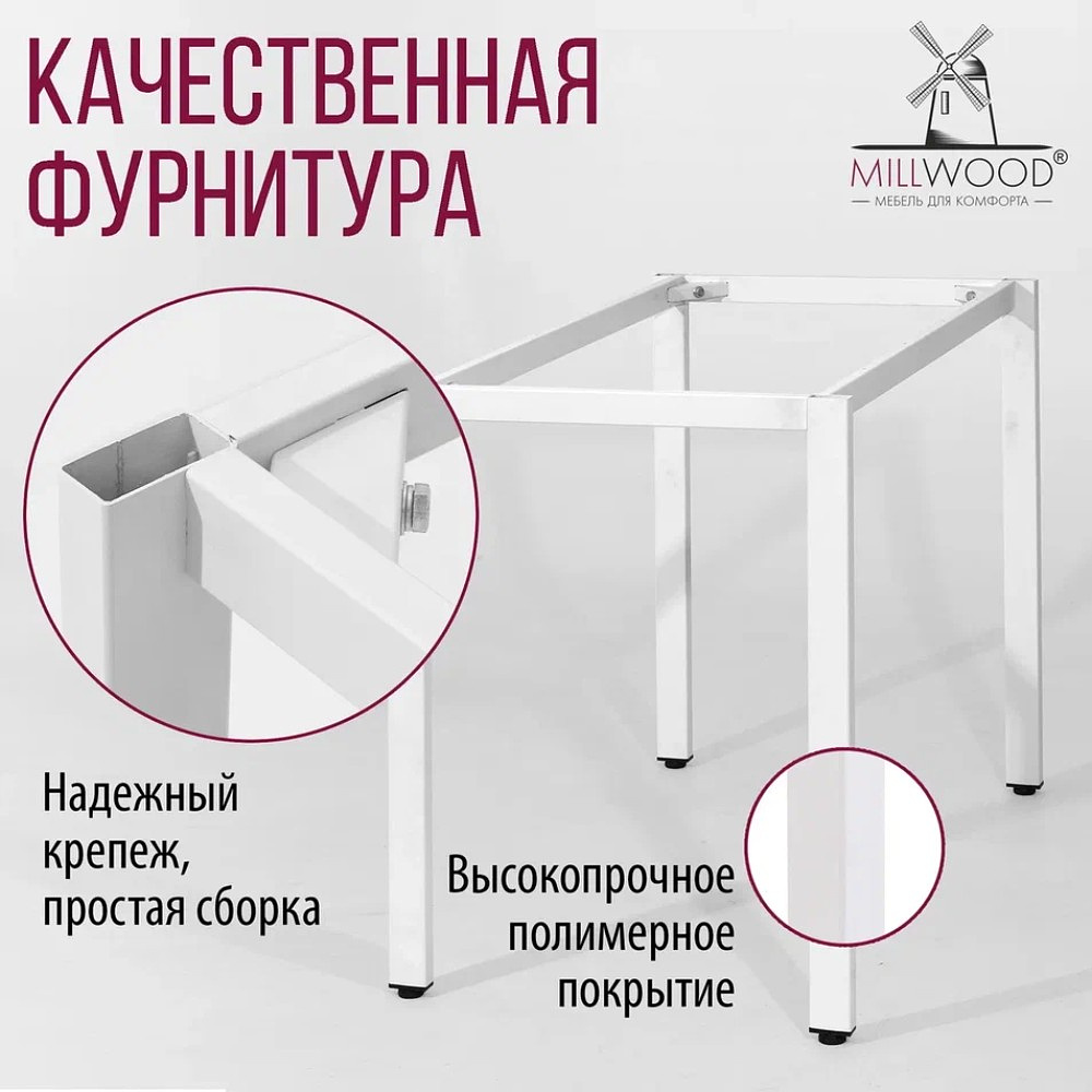 Стол Millwood Сеул, 1600х800 мм, бетон, белый - 9