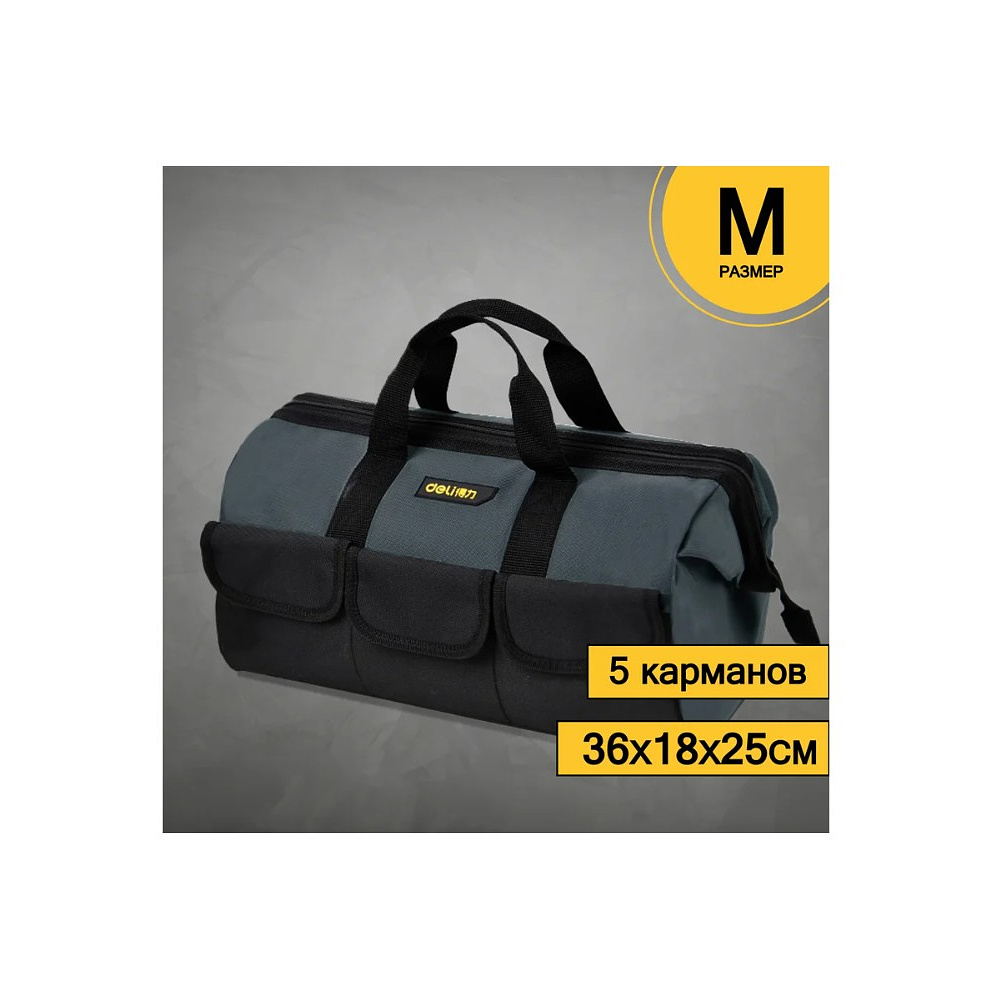 Сумка для инструментов Deli YS EDL430016, 360х180х250 мм, ткань Oxford, черный, желтый - 8