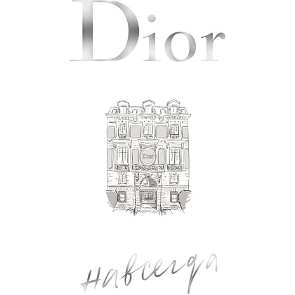 Книга "Dior навсегда. История Дома моды Кристиан Диор", Катрин Ормё