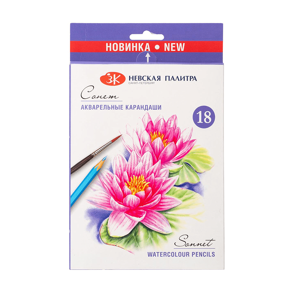 Карандаши акварельные "Сонет", 18 цветов