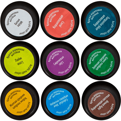 Краска акриловая матовая "Декола тропики", набор 9 цветов, 20 мл, банки - 7