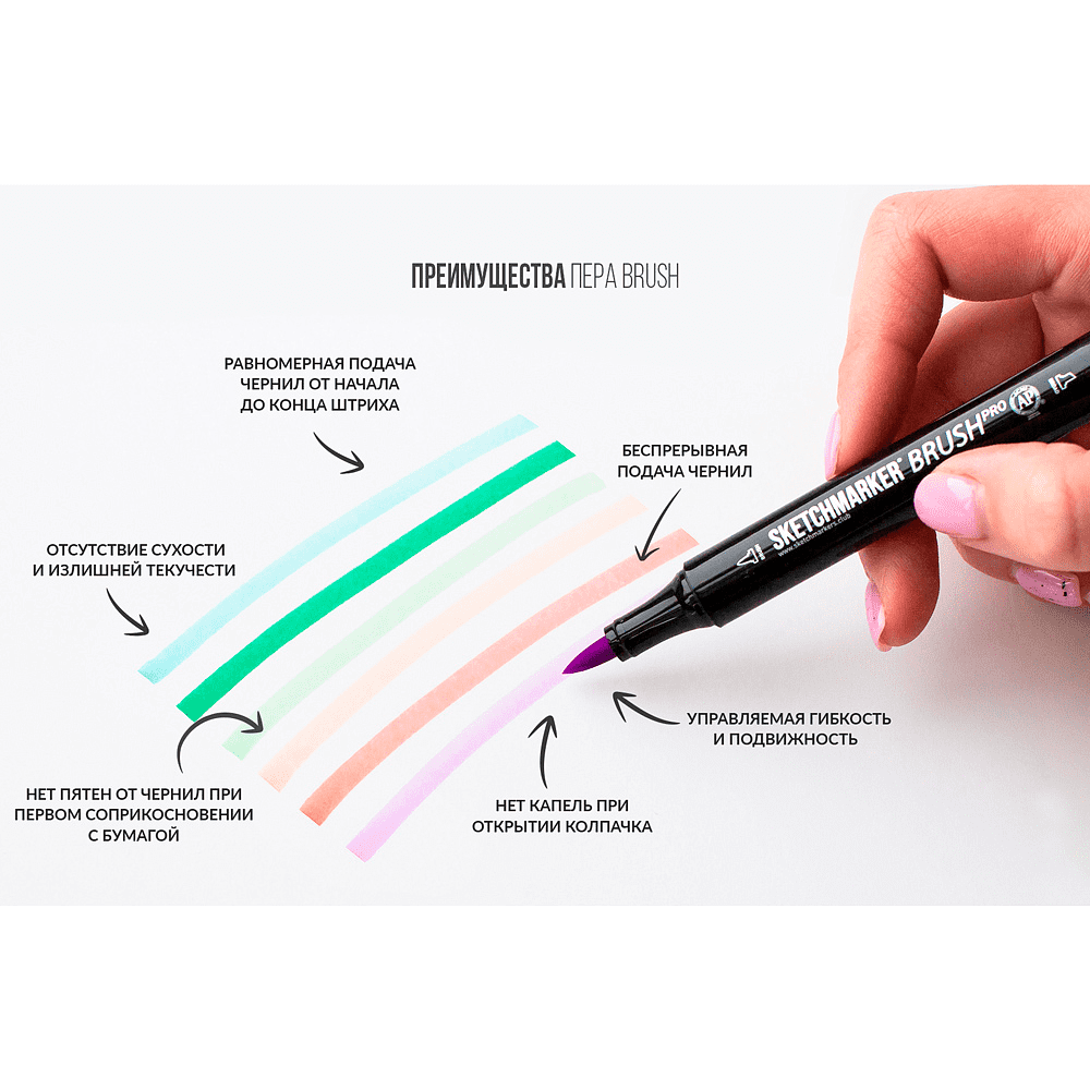 Маркер перманентный двусторонний "Sketchmarker Brush", NG7 нейтральный серый 7 - 8